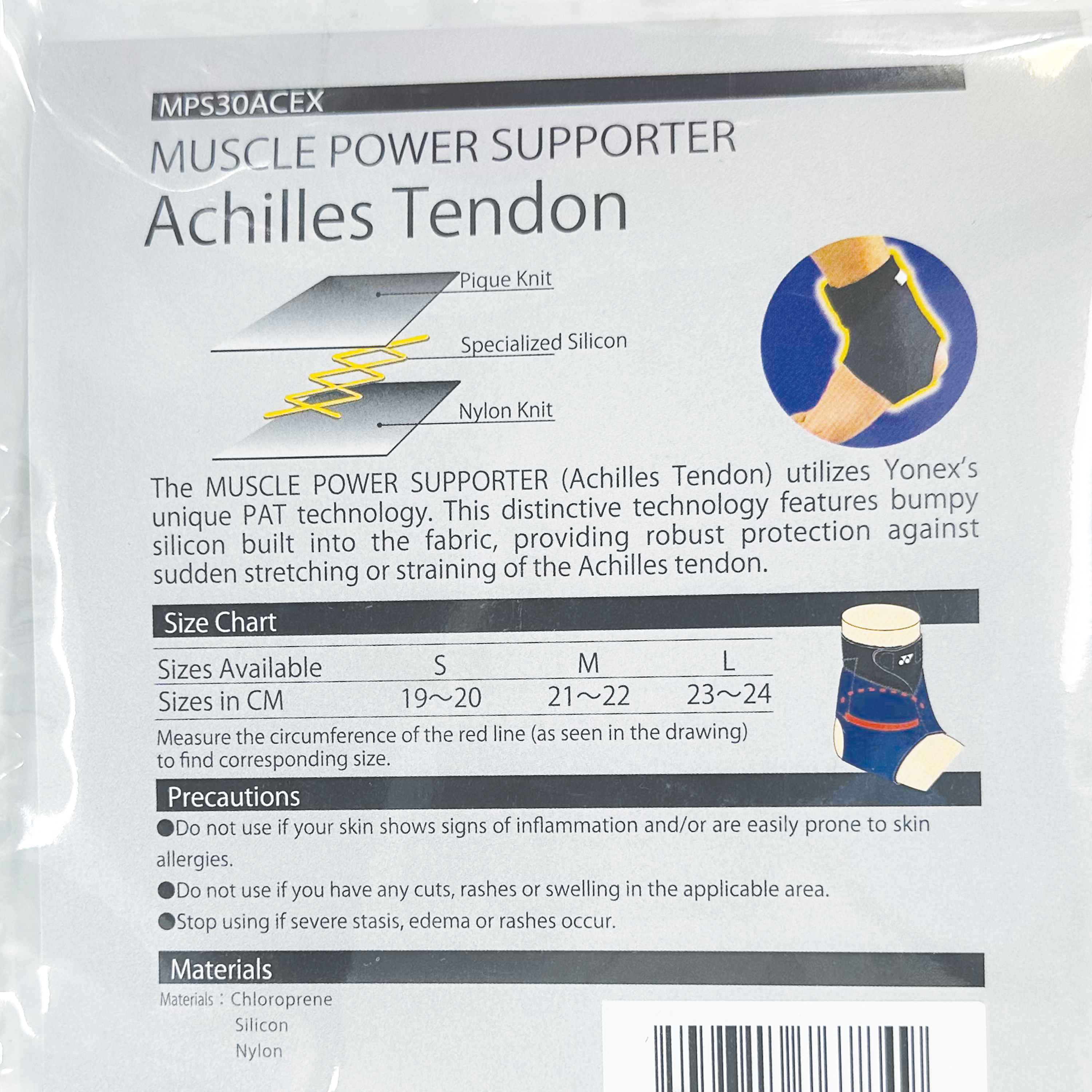 Yonex Muscle Power Supporter (for achilles tendon) MPS-30ACEX